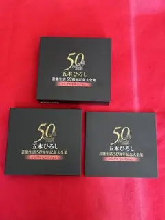サイン付】五木ひろし 60th The Best Songs［4CD+DVD］ - メルカリ