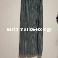 earth music&ecology プリーツロングスカート