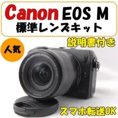 2026年最新】canon m100 ダブルレンズキットの人気アイテム - メルカリ