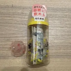 Pigeon ミッキーマウス 哺乳瓶 240ml プラスチック