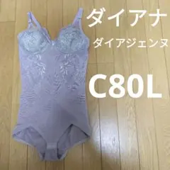 2025年最新】Dia Sienneの人気アイテム - メルカリ