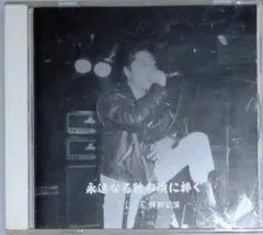 ハードコア, パンク, サイコビリー, HARDCORE, PUNK