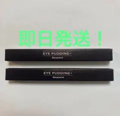 2025年最新】アイプリン コンシーラーの人気アイテム - メルカリ