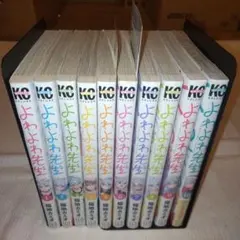 よわよわ先生 1〜11巻 全巻初版新品未開封 購入特典イラストカード付コミック② よわよわ先生 1〜11巻 全巻初版新品未開封 購入特典イラストカード