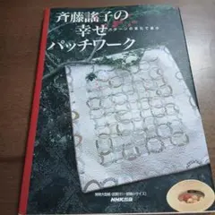 2026年最新】斉藤謡子の人気アイテム - メルカリ