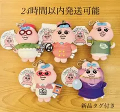 新品タグ付き しまむら おぱんちゅうさぎ ぬいぐるみチャーム 5点コンプリート
