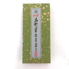 2026年最新】線香の人気アイテム - メルカリ