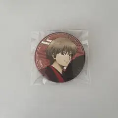 銀魂 ぶらり旅 缶バッジ 沖田 沖田総悟