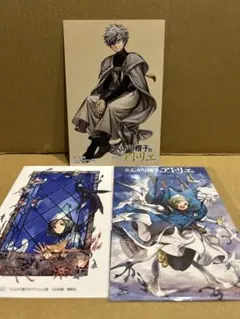 非売品】とんがり帽子のアトリエ 特典イラストカード キーフリー［7巻