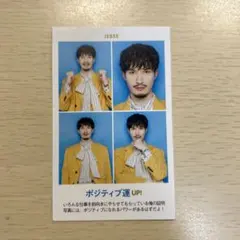 SixTONES ジェシー　証明写真風カード