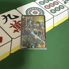 終末縫合王ザ=キラーザ・キーナリー キラーザキーナリー