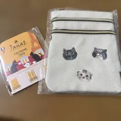 カルディ ネコの日バッグ 3段マルチポーチ カレンダー 2026
