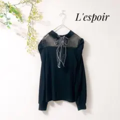 L'espoir レスポワール リブ カットソー 肩シアー リボン 姫 異素材