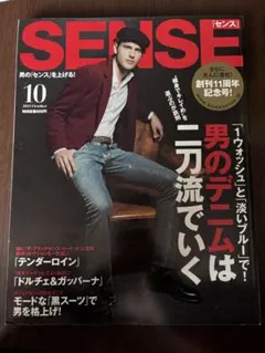2026年最新】tenderloin 標本 雑誌 センス senseの人気アイテム - メルカリ