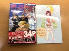 2025年最新】暁のヨナ35の人気アイテム - メルカリ