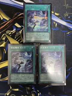 島津薩摩様 リクエスト 5点 まとめ商品