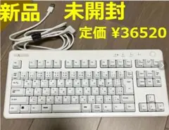 REALFORCE R3 R3HC23 テンキーレス 定価36520円