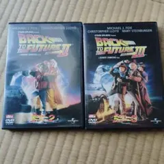 バック・トゥ・ザ・フューチャーII & III DVDセット