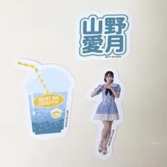 山野愛月 BEAT AX ステッカーセット ニアジョイ - メルカリ