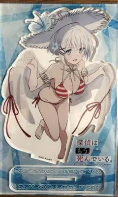 探偵はもう死んでいる アクリルスタンド