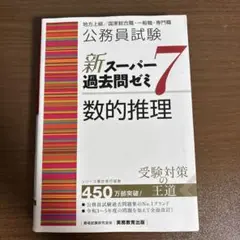 あ
