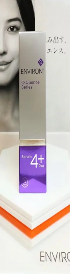 2025年最新】エンビロン シークエンスの人気アイテム - メルカリ