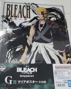 一番くじ BLEACH G賞 黒崎一護