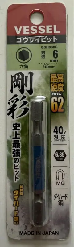 こうちゃん様 リクエスト 4点 まとめ商品
