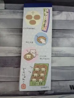 2026年最新】にゃんこ茶屋の人気アイテム - メルカリ