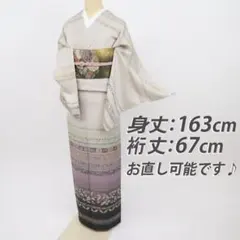 《長尺■お召■訪問着◆花唐草熨斗目横段■淡いグレー◆袷正絹着物◆HY11-15》