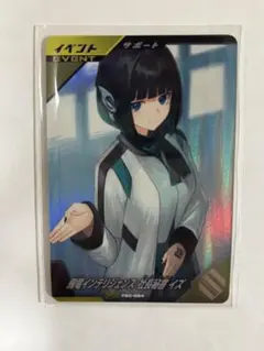 2025年最新】ガンバ イズの人気アイテム - メルカリ