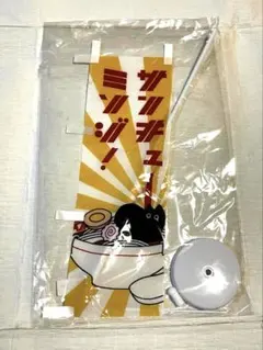 ポルカドットスティングレイ フラッグ