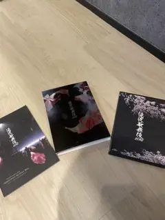 滝沢歌舞伎ZERO DVD