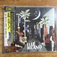 デッド・スペース・カデッツ