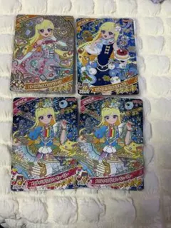 ひみつのアイプリ 星川みつき 星4 まとめ売り