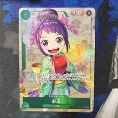 2026年最新】ワンピースカードお玉の人気アイテム - メルカリ