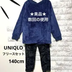UNIQLO フリースセット 140cm