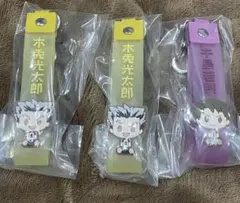 ハイキュー‼︎一番くじH賞ぽこっとちゃーむ