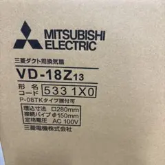 三菱電機パッケージエアコン別売部品　加湿器 PAC-SF10HU ミツビシ 三菱電機パッケージエアコン別売部品 加湿器 PAC-SF10HU ミツビシ