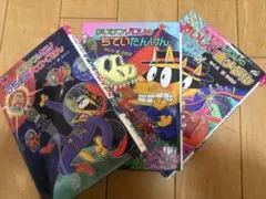 かいけつゾロリ3冊セット