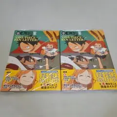 エース&サボ&ルフィ10セット応募用 週刊少年ジャンプ 【新年4•5合併