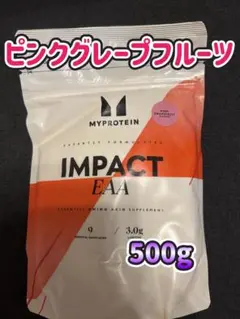 マイプロテイン　eaa 500g ピンクグレープフルーツ