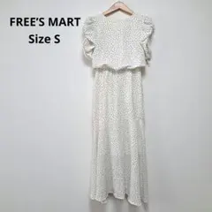 【美品】FREE’S MART 白・水玉ボリュームスリーブマーメイドワンピ―ス