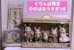 2026年最新】ののはなうさぎの人気アイテム - メルカリ
