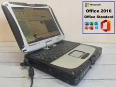 TOUGHBOOK CF-19 10.4型/落下や衝撃、水、埃に強い堅牢PC 3のサムネイル