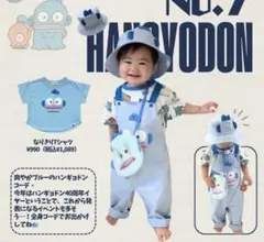 【サマーセール】しまむら　ハンギョドン　サロペット　 100cm