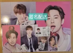 exo シーグリ　2026　スホ　セット