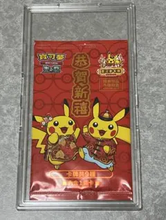 2026年最新】春節 ピカチュウの人気アイテム - メルカリ
