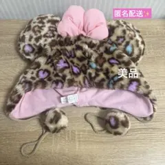 【匿名配送】ディズニー 豹柄 ミニー ファンキャップ レオパード柄