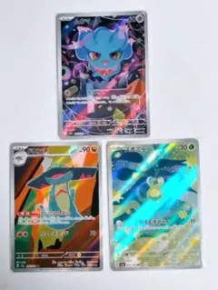 【即日発送】ドロンチ　スボミー　ムウマ　AR 3枚セット　メガドリームex